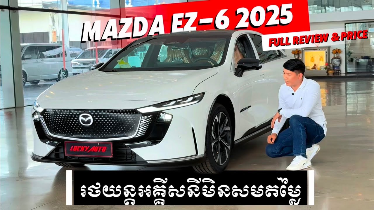 Meet the Mazda EZ-6 2025: Where Innovation Meets Luxury