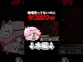 【マイクラ】ゾンピグにイジめられました。