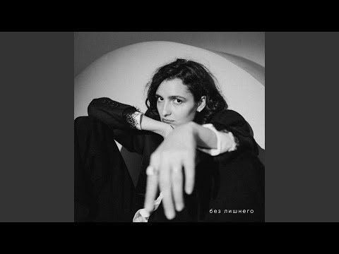 Саша Шевцова, Зимавсегда - кофе
