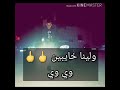 ستاتي واتساب مستر كريزي باب العشره تسد