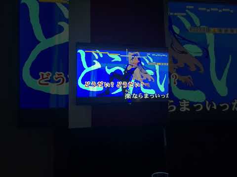 カラオケに行った　楽しかった　#歌ってみた #カラオケ #レディメイド