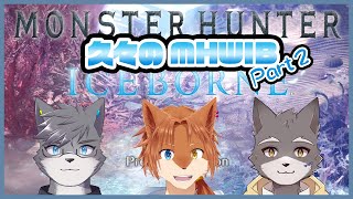 【MHWIB】ひさびさに新大陸調査に行きます Part2【獣人Vtuber】