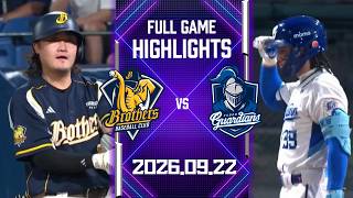 【2026中華職棒例行賽】09/22 #中信兄弟 VS #富邦悍將 全場賽事精華｜#CTBCBrothers VS #FubonGuardians Full Game Highlights