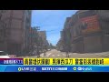 社會治安事件