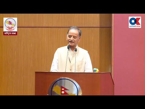 राष्ट्रिय सभामा कृष्णप्रसाद सिटौलाको पहिलो सम्बोधन : के-के विषय उठाए ? | Krishna Prasad Sitaula