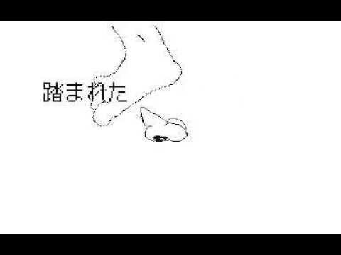 【うごメモ】色々間違えている「紅蓮の弓矢」