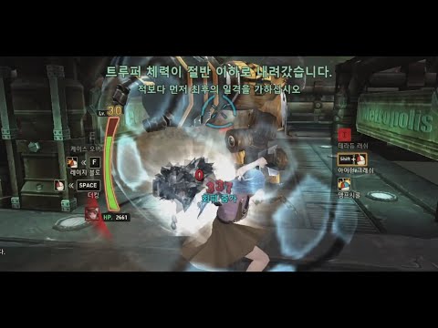 (사이퍼즈) 진짜 이타적인 근딜 하이라이트 모음집2