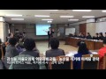 강소농 자율모임체 역량강화 교육 - 농산물 직거래 마케팅 강의