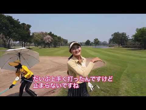 タイバンコク住まい日本女子青山桃子プロがザ• ロイヤルゴルフクラブ&amp;CC.でプレーして、色々なみごとを見つけた。