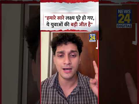 Delhi : CJP प्रवक्ता Saurav Das ने कहा, "हमारे सारे लक्ष्य पूरे हो गए, ये Gen-Z की बड़ी जीत है"