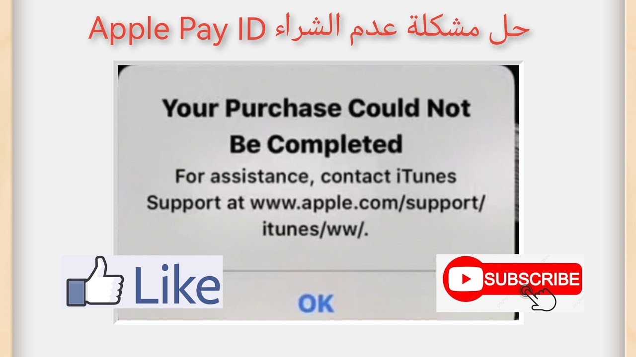  Apple ID Your Purchase Could Not Be