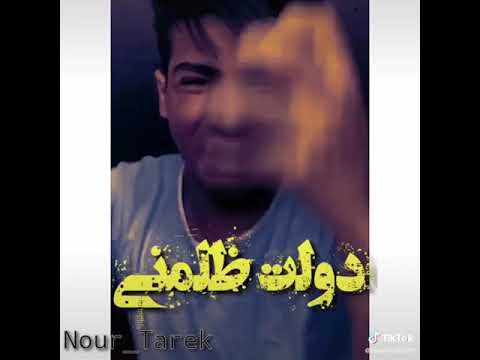 اتغيرت منا ادمرت من ال منى