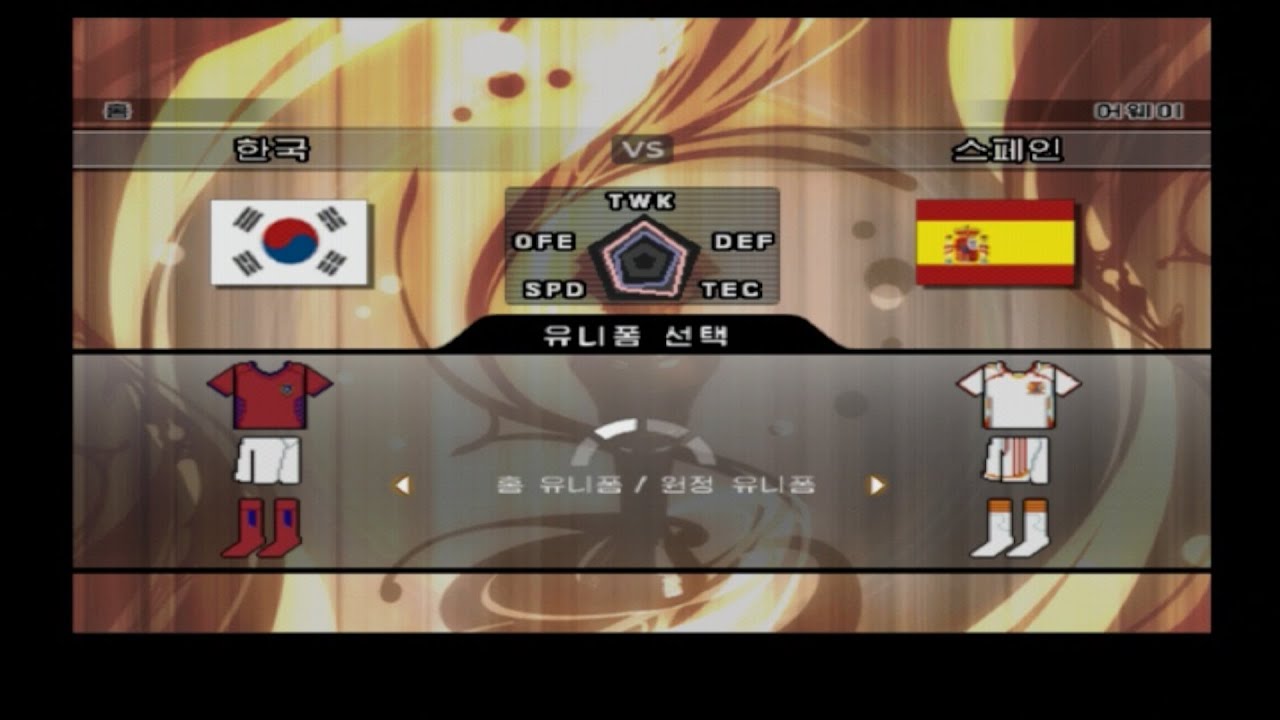 Winning Eleven Korea vs Spain