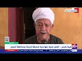 المبادرة| قرية فارس.. أفضل قرية نموذجية صديقة للبيئة بمحافظة أسوان