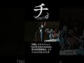 怪獣/サカナクション #吹奏楽 #アニソン