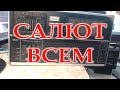 Новый кандидат на ремонт радиоприемник Салют 001