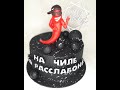 Сладкий перчик из пластичного шоколада  ,,Декор на тортик&#39;&#39;