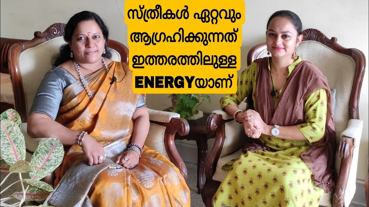 ഈ കാലയളവുകൾ സ്ത്രീകൾക്കു ഏറ്റവും പ്രധാനപ്പെട്ടതാണ്/Third Eye@ALEX ANJANA VLOGS