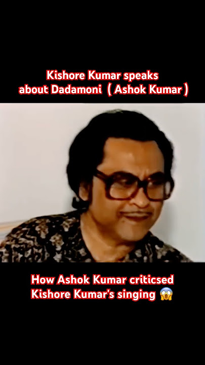 Kishore Kumar, Dadamoni #kishorekumar #ashokkumar #latamangeshkar #oldhindisongs #kishorekumarsongs
