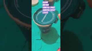 Samosa Chaat #samosachaat #samosa #vegetable cutlet #biryani #rasna #coffee ee