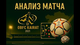 картинка: Кайрат-Пафос 0-0. Превью перед Астаной.