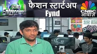 फैशन स्टार्टअप Fynd | एजुटेक स्टार्टअप Eupheus Learning | Awaaz Entrepreneur screenshot 1