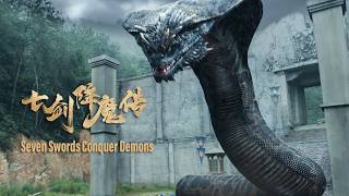 [Trailer] Seven Swords Conquer Demons 七劍降魔傳 | Fantasy Action film 玄幻動作片 HD