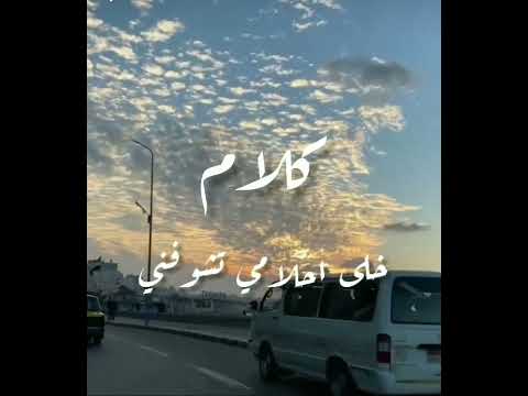 مشيت وياكي للأخر اتارى أولك آخر