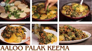 How I Cook Aaloo Palak Keema In My Style | Sehri Special recipe | Ramazan Special Recipe | Desi Cook