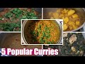 5 Popular Curries with Full Recipes | Shamsa