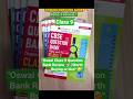 🎯 90%+ Marks Ke Liye Ye Book Kaisi Hai?🚀 Class 9 Ki Sabse Popular Book Ka Review!