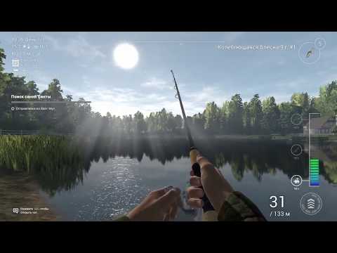 Видео: FISHING PLANET НА PS4| ЛОВИМ ЩУКУ НА СПИННИНГ