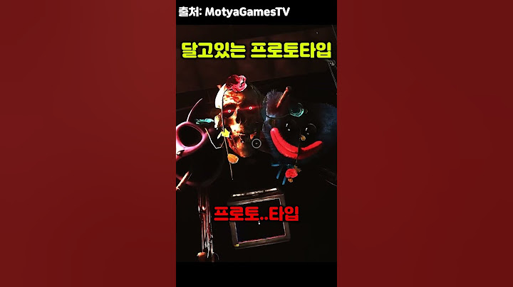 프로토타입 어떻게 생겼을까?!! (파피플레이타임 3)