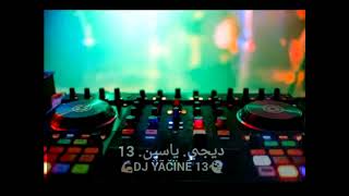 اغنية عومي يا شيخة عومي DJ REMIX