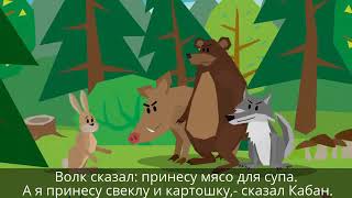 Pan Kockiy Polskiy Russkie Subtitri , мультфильмы на польском