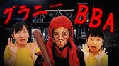 みんな一度は聞いたことがあるはず 学校のトイレに現れるのは トイレの花子さん ゲーム実況 Youtube みんな一度は聞いたことがあるはず 学校のトイレに現れるのは トイレの花子さん ゲーム実況 Youtube