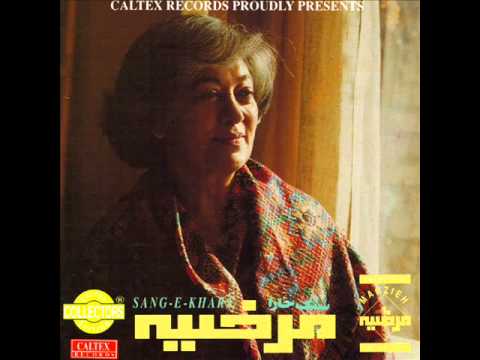    مرضیه صبح خندان