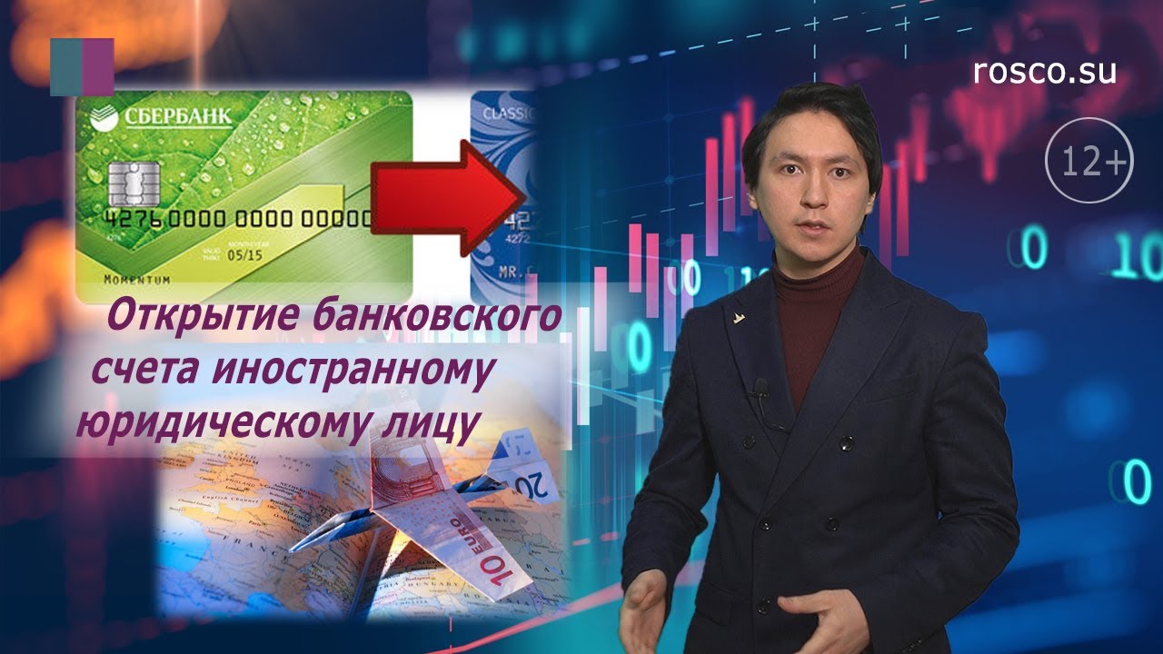 Открытие иностранных счетов bankof tj