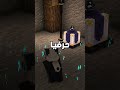 مود يخليك ترسب في كهف و الهدف تطلع منه