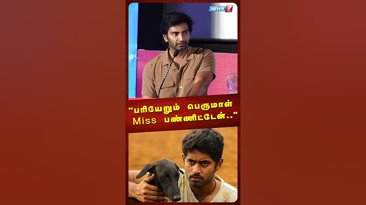 "பரியேறும் பெருமாள் Miss பண்ணிட்டேன்.." | Atharvaa | Pariyerum Perumal | News7 Tamil