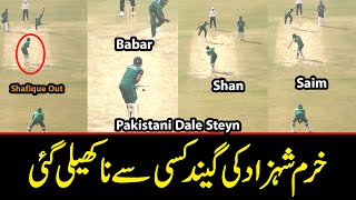 Unplayable Khurram Shahzad | Pakistan Dale Steyn | Na Babar, Na Shan, Na Abdulah aur Na Saim