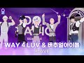 [4K][ALLIVE] PLAVE - WAY 4 LUV &amp; 버추얼 아이돌 | 아이돌 라디오(IDOL RADIO) 시즌4 | MBC 240306 방송