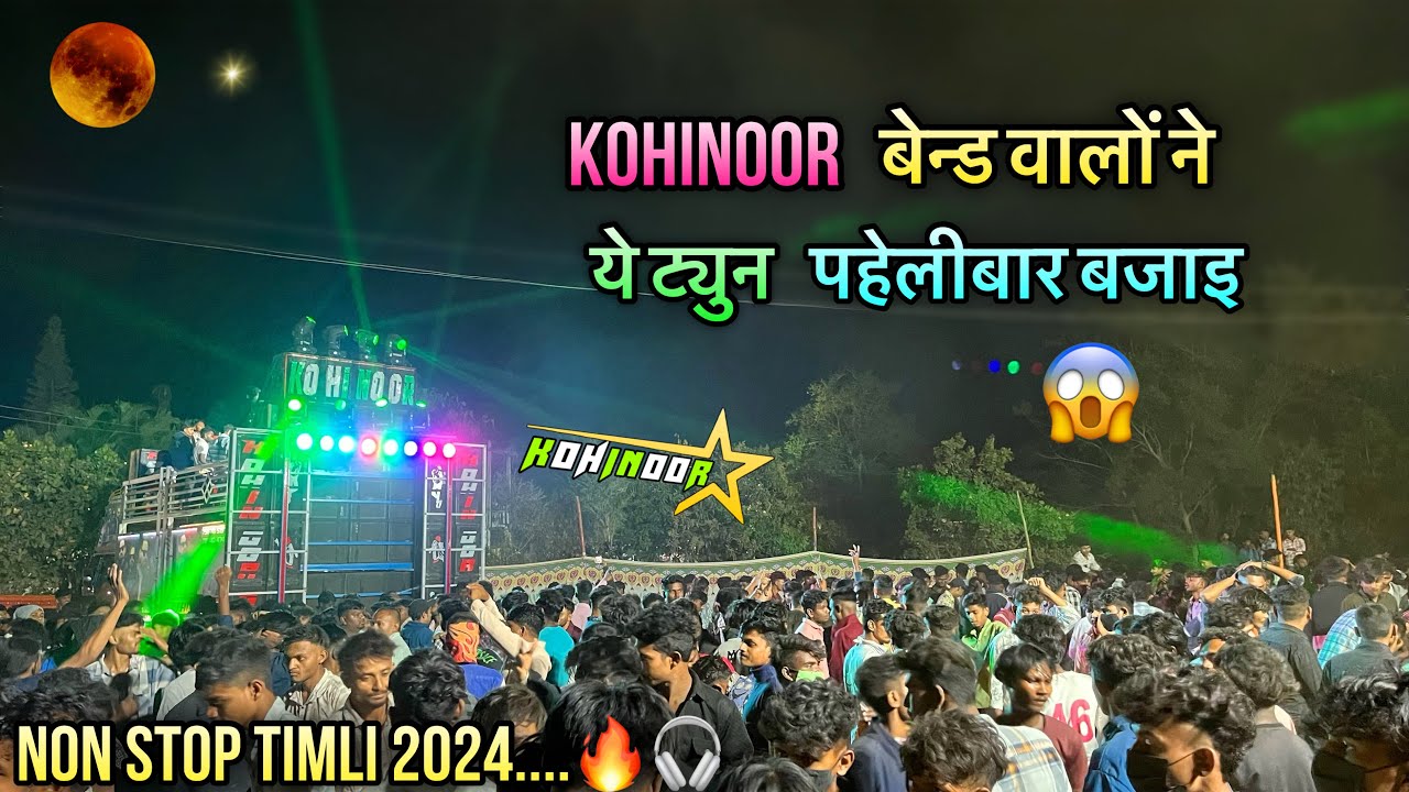 Kohinoor Star Band    New Tune   New Non Stop Timli Songs 2024  Use Headphones 