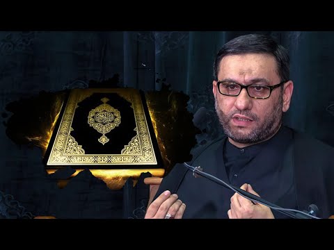 Hacı Şahin - Quran Qiyamət günündə kimlərdən şikayət, kimlərə şəfaət edəcək?