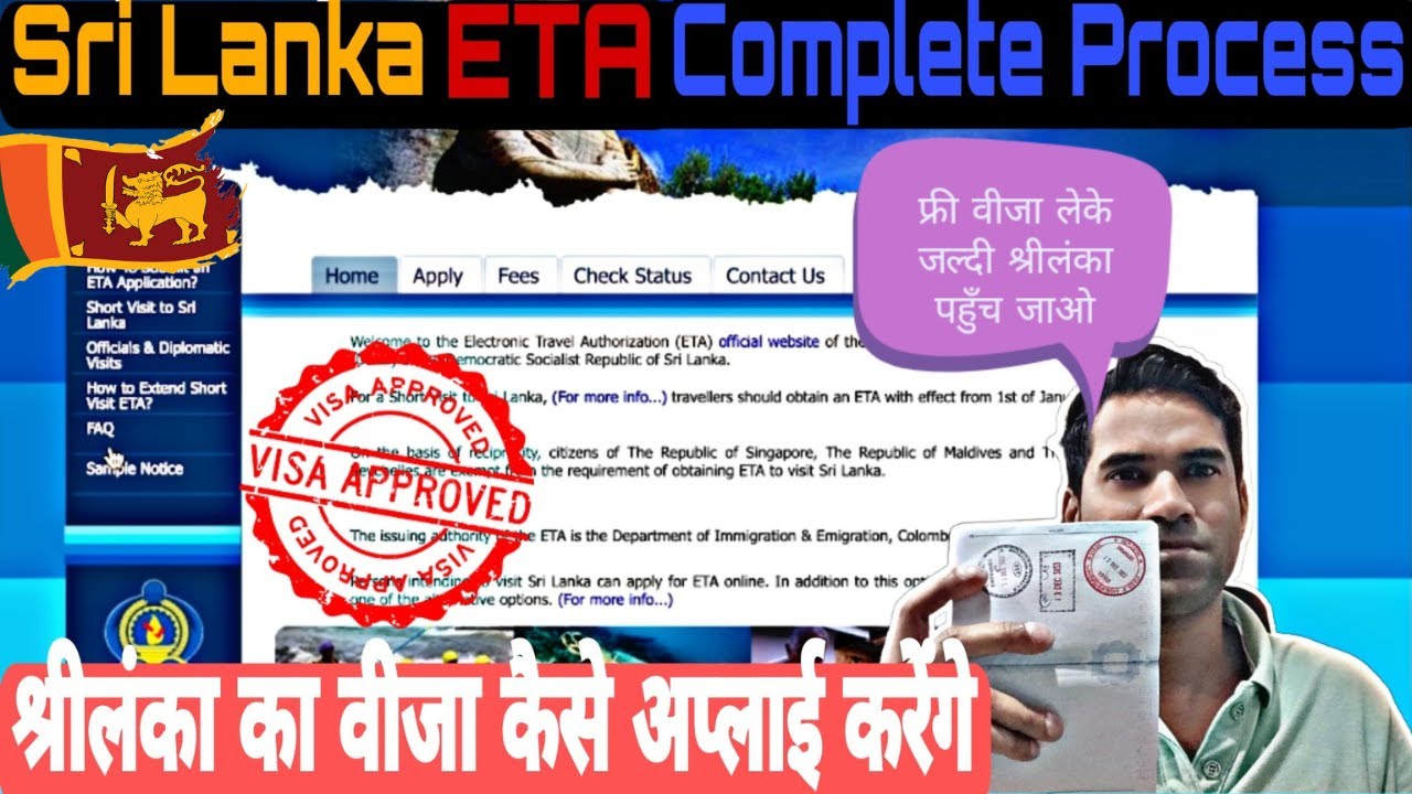 श्रीलंका फ्री वीजा कैसे अप्लाई करे?🇱🇰 I Sri Lanka ETA Process I wewanderworld