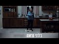 בלתי נראה בקולנוע בלתי נראה בקולנוע