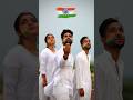 Ae Watan Watan Mere Desh Bhakti Jai Hind India Is Best Pratyush Mahamia 