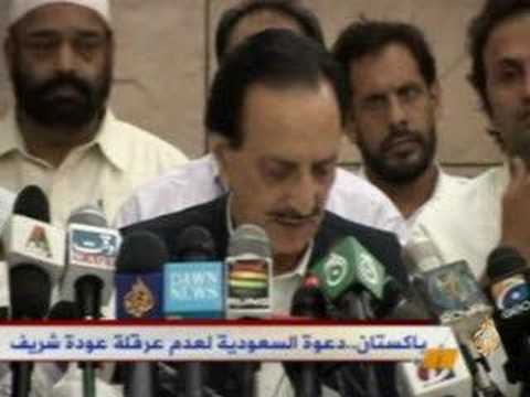باكستان .. دعوة السعودية لعرقلة عودة شريف