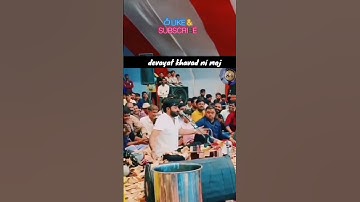 devayat khavad and kama ni moj || devayat khavad #shorts