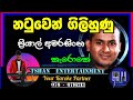 Natuwen gilihuna Karoke #pinna_malak / පින්න මලක් / Priyal Amarasinghe #sinhalasongs #sinhalakaroke